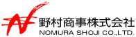 野村商事株式会社